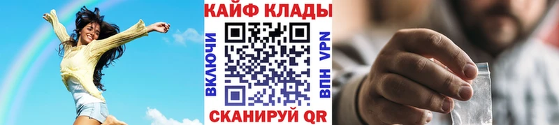 Купить закладку Меленки КОКАИН  ГАШИШ  АМФЕТАМИН  МАРИХУАНА 
