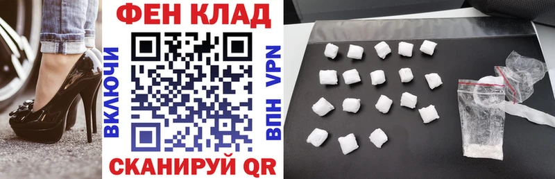 Амфетамин Premium  Меленки 
