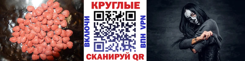 Экстази диски  закладки  Меленки 