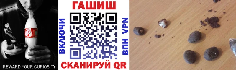 Гашиш гашик  Меленки 