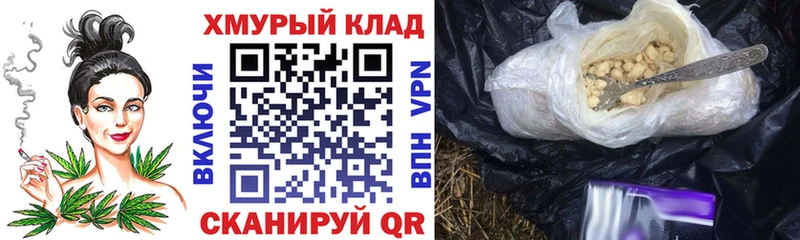 купить закладку  Меленки  Героин гречка 