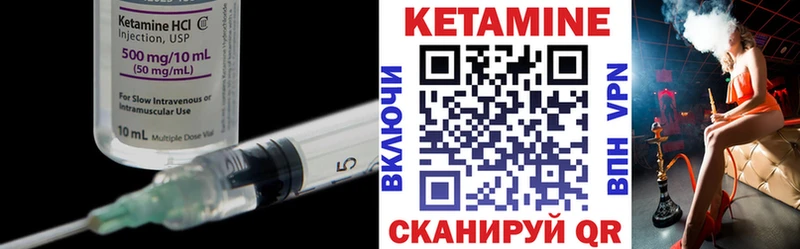блэк спрут сайт  Меленки  КЕТАМИН ketamine 