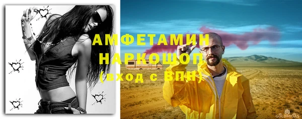 мяу мяу кристалл Вяземский
