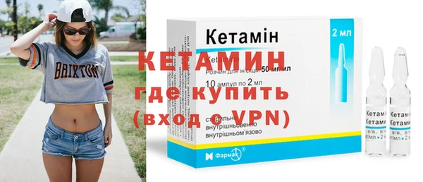 мяу мяу кристалл Вяземский