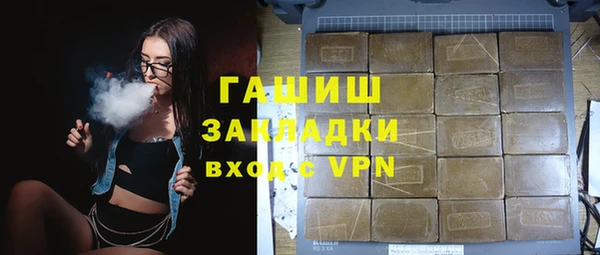 мяу мяу кристалл Вяземский