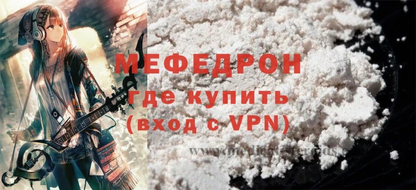 кокаин перу Вязьма