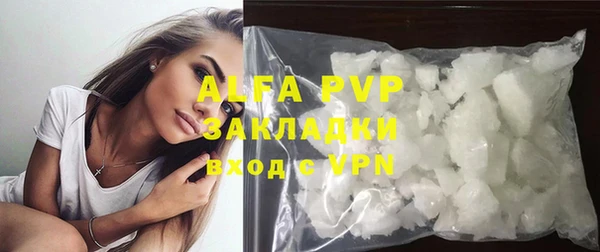 мяу мяу кристалл Вяземский