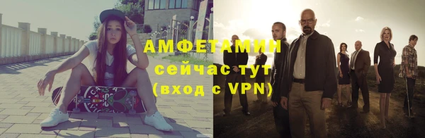 ECSTASY Вязники