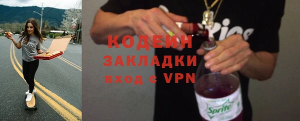 мяу мяу кристалл Вяземский