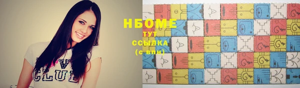 мяу мяу кристалл Вяземский