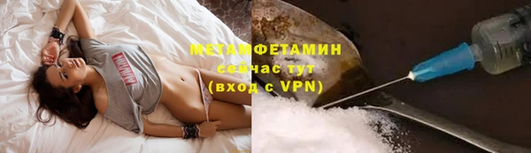 ECSTASY Вязники