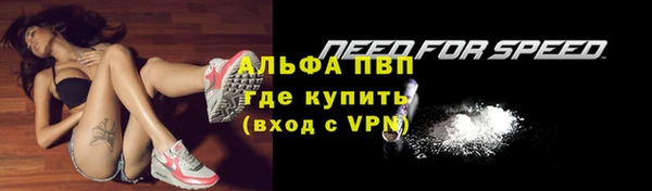 мяу мяу кристалл Вяземский