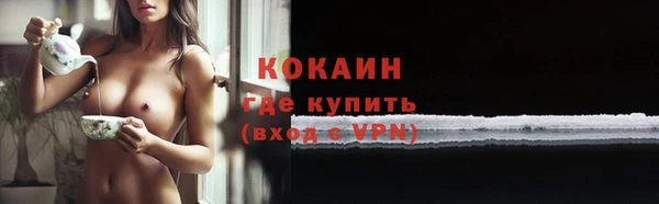 ECSTASY Вязники