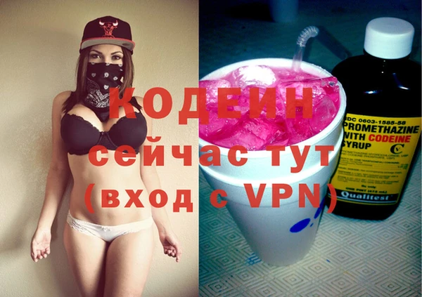 ECSTASY Вязники