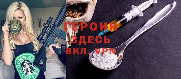 мяу мяу кристалл Вяземский