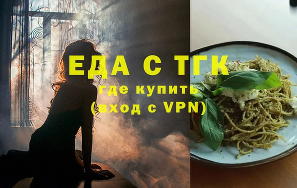 ECSTASY Вязники