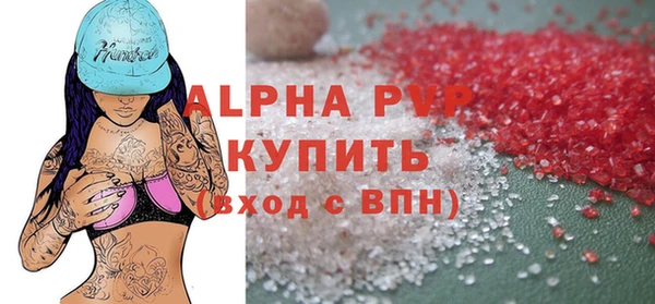 кокаин перу Вязьма