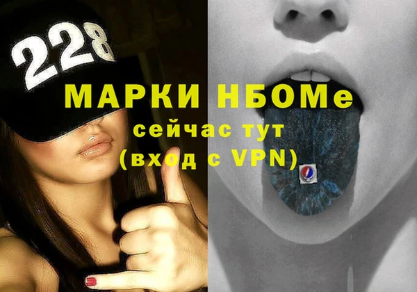 кокаин перу Вязьма
