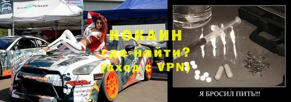 мяу мяу кристалл Вяземский