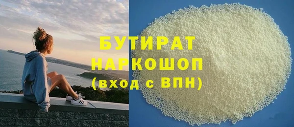 мяу мяу кристалл Вяземский