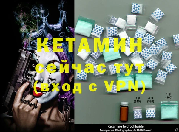 кокаин перу Вязьма