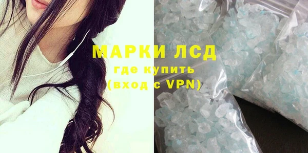 кокаин перу Вязьма