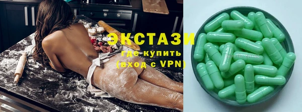 мяу мяу кристалл Вяземский