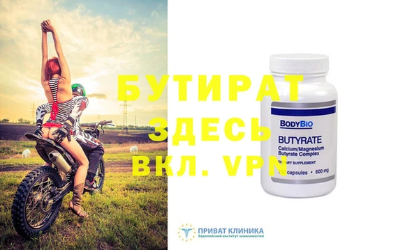 ECSTASY Вязники
