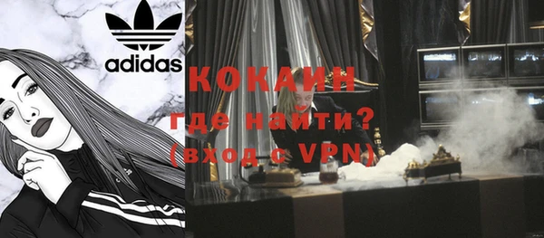 кокаин перу Вязьма