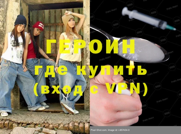 ECSTASY Вязники