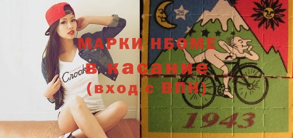кокаин перу Вязьма