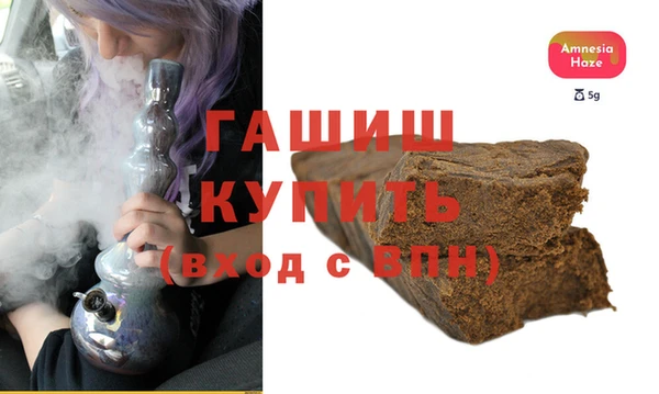 мяу мяу кристалл Вяземский