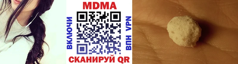 ссылка на мегу зеркало  Меленки  MDMA crystal  цены  