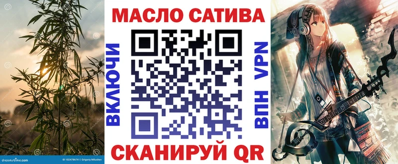 ТГК Wax  Меленки 